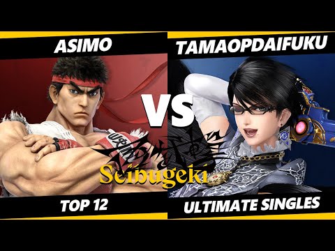 Seibugeki 15 Top 12 - Asimo (Ryu) Vs. TamaoPdaifuku (Bayonetta) Smash Ultimate - SSBU
