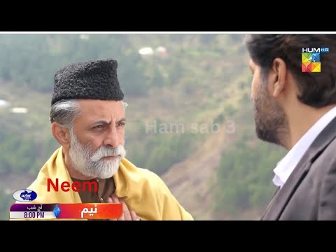 Neem Tonight Episode 3 Promo - HUM TV New Drama | Marwa Hussain Ameer Gilani Syed Jibran New Drama