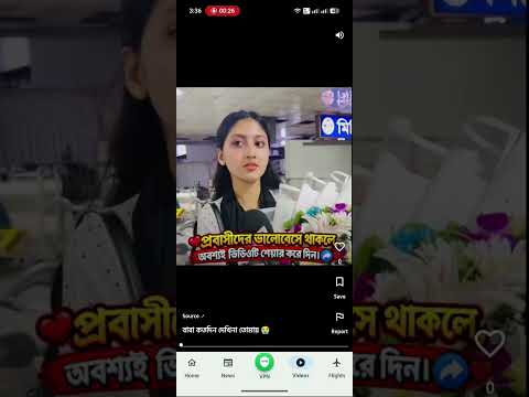 ProbashiBhai: VPN, News, Video video thumbnail