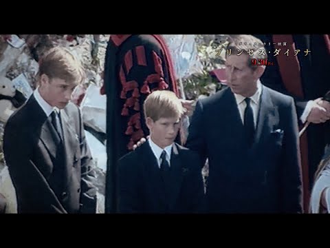 シシ皇后とダイアナ妃は実際どれくらい似ていたのでしょうか?