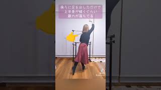 100日後にアラベスクを90度上げるチャレンジ。スタート。高い目標ではないけど、私にとっては大事な目標。#バレエ #100日後に