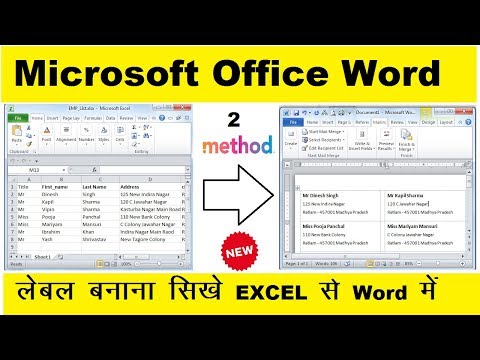 Create Label From Ms Excel to Ms Word in Hindi Language