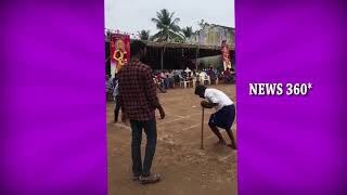 Village Pongal  Celebrations  Funny Game Videos  T