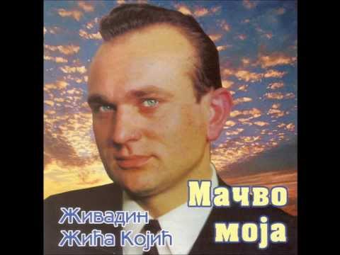Živadin Kojić Žića — Mačvo moja