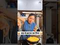 जड़ से इलाज कर दिया Comedy Shorts Funny Comedy Trending Keshavshashivl