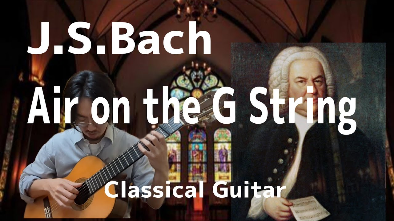 Air on the G String/J.S.Bach(Classical Guitar) G線上のアリア/J.S.バッハ（クラシックギター）
