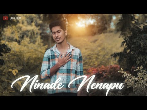 NINADE NENAPU || REPRISE VERSION || SURAJ KM