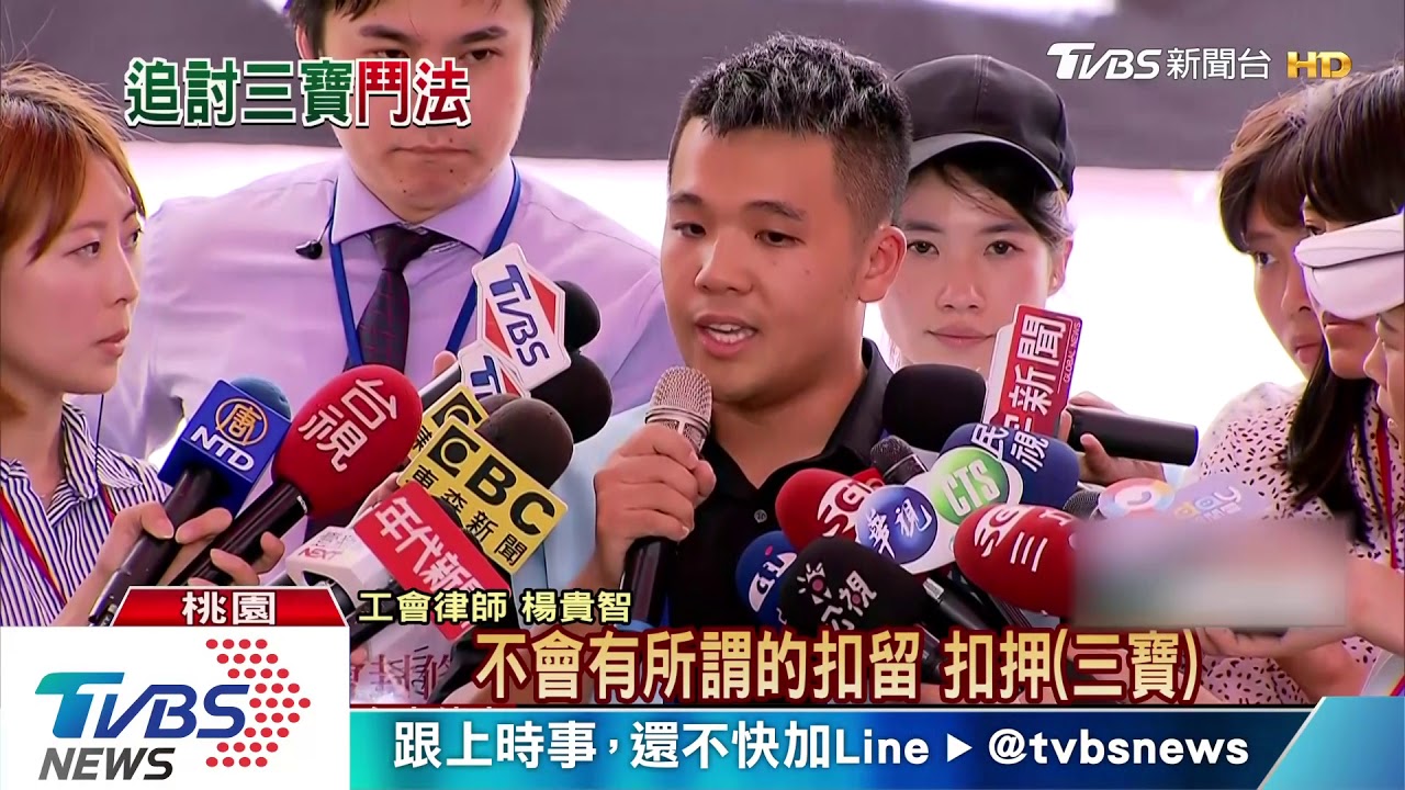 罷工空姐「百人反悔」 長榮控工會拒還三寶將提告