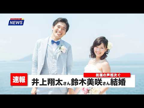 ガチNEWS風結婚式オープニングムービー制作します 元アナウンサーによるナレーションでリアル感満載！写真４枚のみ