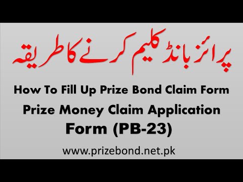 PrizeBond Draw Search Checker