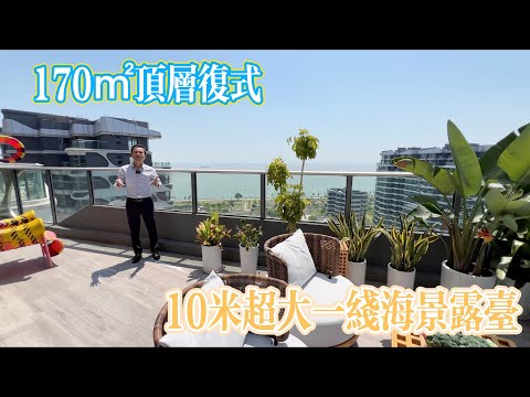 頂層複式
