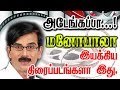 Director Manobala Given So Many Hits For Tamil Cinema List Here With Poster