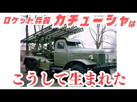 ソカタについて詳しく解説