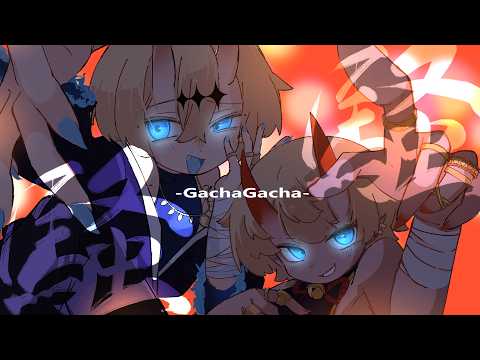少年Vtuber cover】騒騒（Gacha Gacha）/ 宮守文学 feat.鏡音リン, 鏡音レン　名取そじ/御子柴あまね【オリジナルMV】