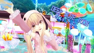 [MMD]アイマリンちゃんでDEEP BLUE TOWNへおいでよ[カメラ配布あり]