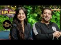 Salman ने बताया कि क्यों Cast किया Mahima को बतौर Heroine|The Kapil Shar