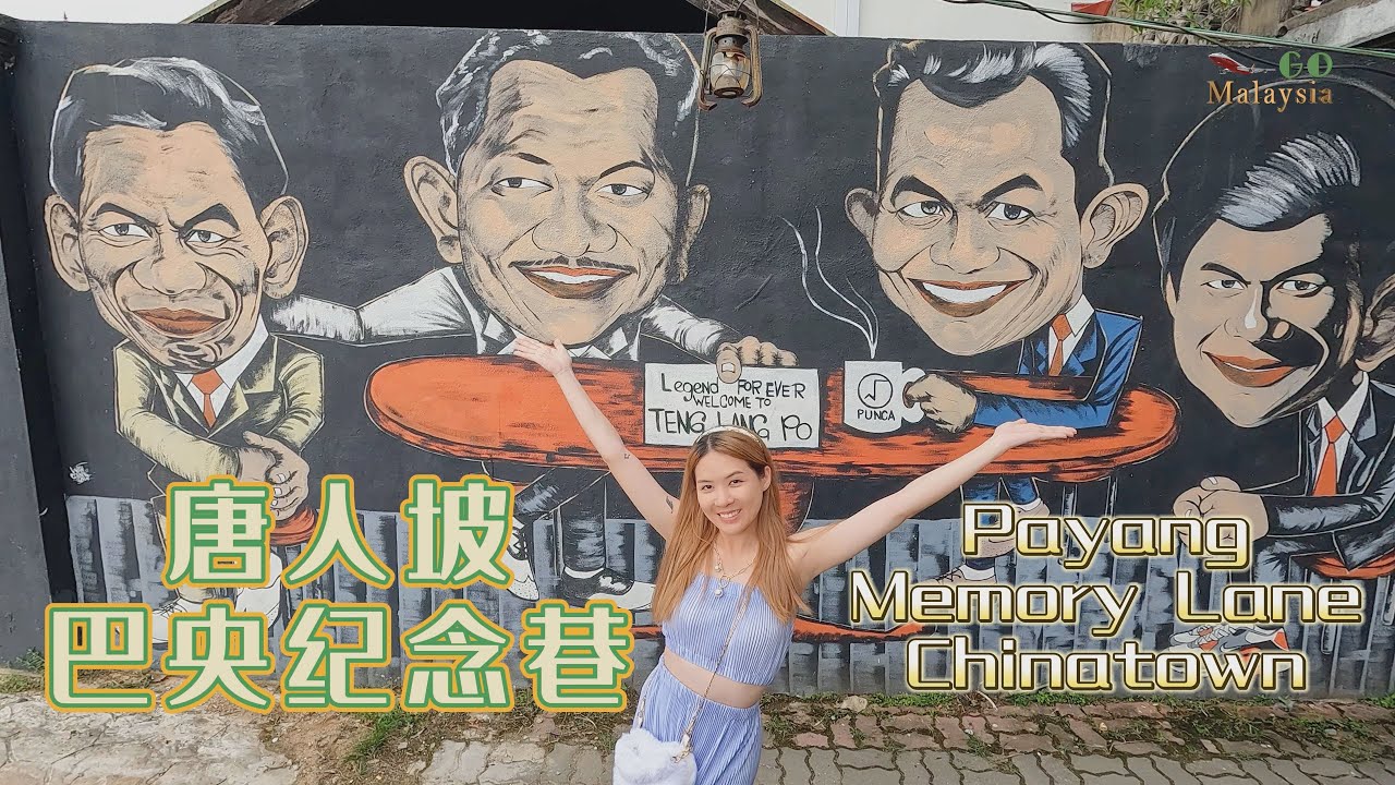 Payang Memory Lane Chinatown – Colorful umbrellas hang high overhead to take beautiful photos.