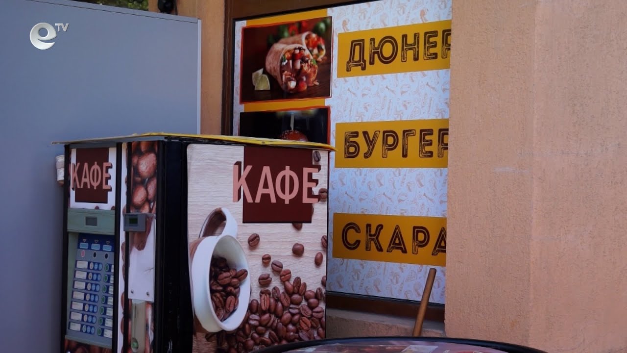 В Смолян четирима души са в болница с хранително разстройство след консумация на дюнери