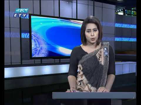 সন্ধ্যা ৬টার চট্টগ্রাম সংবাদ, ২০ আগস্ট ২০১৯
