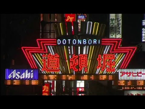 Kaeshani  - Cardiowave (Music Video)