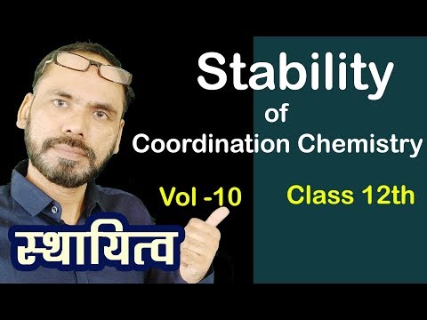 Coordination Chemistry Chap 09 Vol 10 Stability of coordination compound  For 12th Neet Jee Competit Video