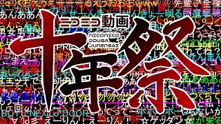 Re: [閒聊] 回味那些老東西─niconico合集