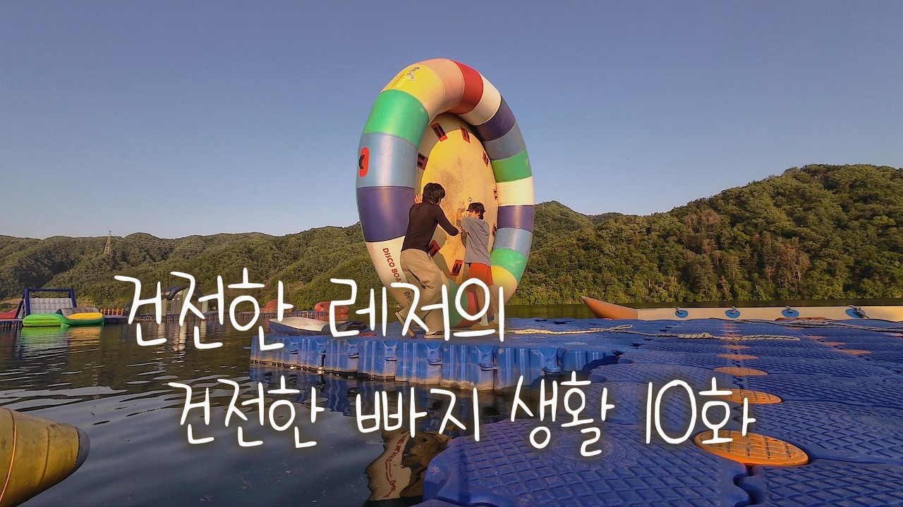 장초지TV 대표 영상 썸네일