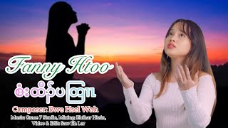 Praise cover