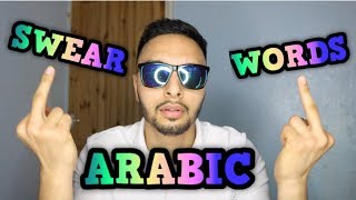 Learn 12 ARABIC Swear Words in Under 1 Minute