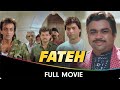 Fateh 1991 Hindi Full Movie Sanjay Dutt Sonam Paresh Rawal Shabana Azmi Suresh Oberoi