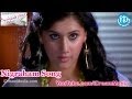 Jhummandi Naadam Movie Songs Nigraham Song Manoj Manchu Tapsee Mohan Babu