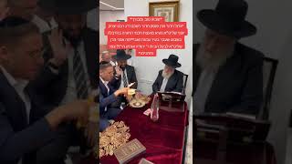 גדול הדור מרן רשכבה"ג רבנו יצחק יוסף שליט"א נשיא מועצת חכמי התורה בהדבלה מה אמר מרן שליט"א לבעל הבית