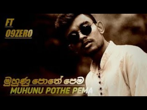 Muhunu Pothe Pema ft.9zero