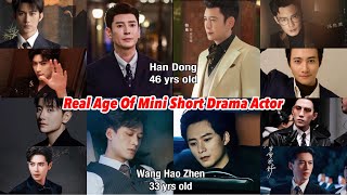 De werkelijke leeftijd van de acteurs in mini-Chinese drama's in 2026 #acteur #cdrama