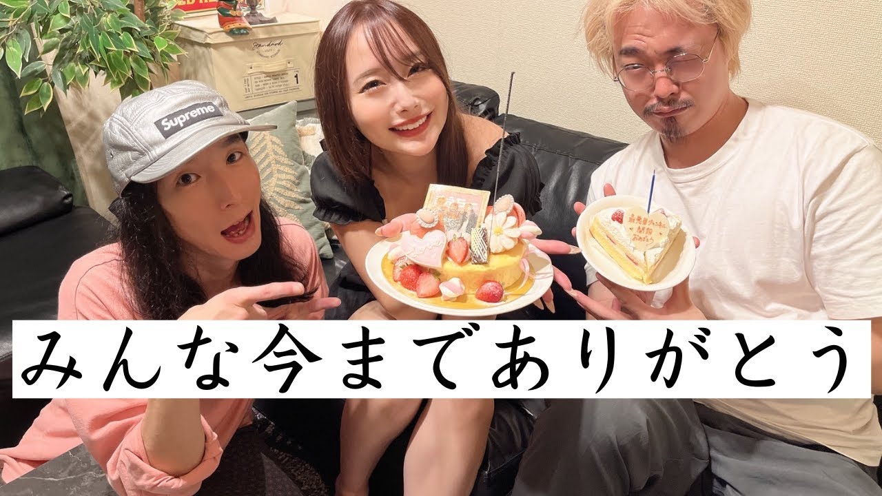 大事なご報告。