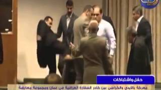 preview picture of video 'انقضاض عراقيين على بعثيين موالين لصدام يلقنوهم درسأ في الاردن'