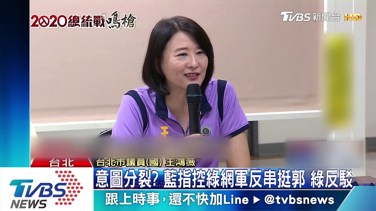 怕潘恆旭講錯話? 韓改派王淺秋上電台