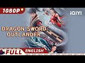 【ENG SUB】Dragon Sword：Outlander | Fantasy Costume | Chinese Movie 2022 | iQIYI MOVIE THEATER