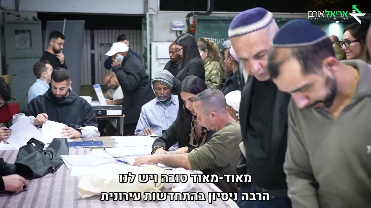 עדות דייר