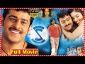 Prabhas Chakram Movie Asin Charmy Kaur Urvashi Ilavarasi Krishna Vamsi TFC Cinemalu