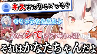 お嬢のキスの相手に選ばれずめんどくさい女になる船長【百鬼あやめ】【宝鐘マリン】【天音かなた】