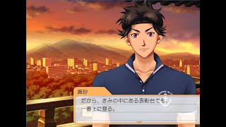 (ときメモGS４)萎れ社会人が青春取り戻す　#35 颯佐くんの生い立ちは？