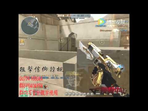 Hanfeng Quickscope/FlashScope Sniper Crossfire #2
