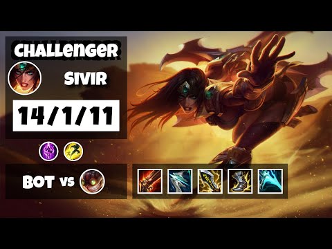 Sivir 11.16 Gameplay Challenger Replay Bot Lane - S11 (14/1/11) - EU