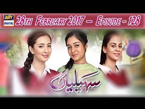 Saheliyaan Ep 128 - 28th February 2017 - ARY Digital Drama