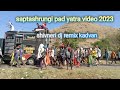 Shivneri Dj Saptashrungi Pad Yatra Video Saptashrungi 2023
