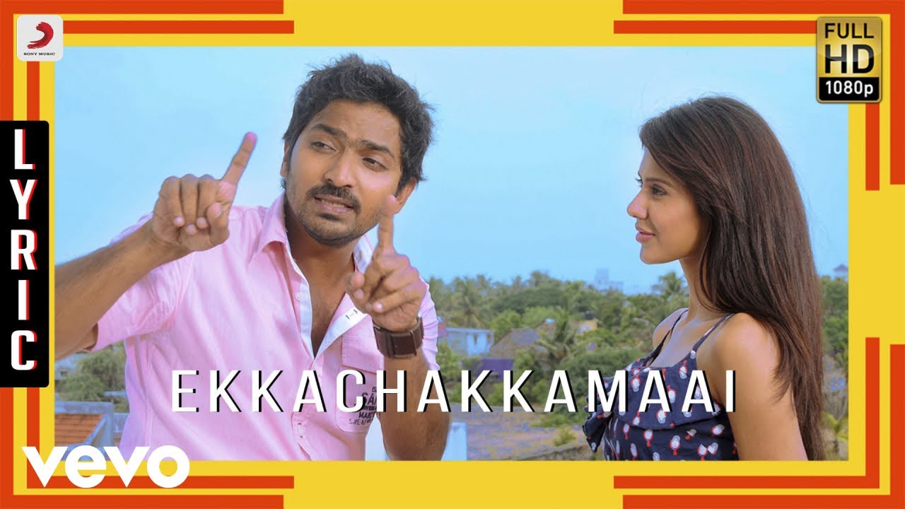 Ekkachakkamaai Song Lyrics | Kappal | Alphons Joseph, Ankita Mathew