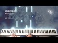 Chen-Chen Ho - Frozen Tears