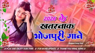 Download lagu Bhojpuri Nonstop Dhamaka #Dj Remix || Top Viral Bhojpuri Dj Song || #bhojpuri #viral #song mp3