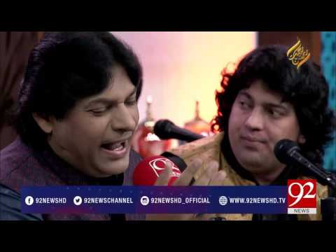 Rehmat-e-Ramazan - 10-06-2017 - 92NewsHDPlus